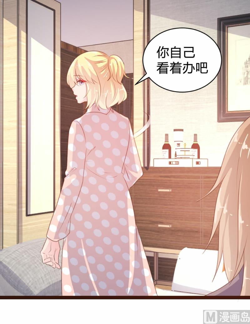 第77话(1/2)-第77话