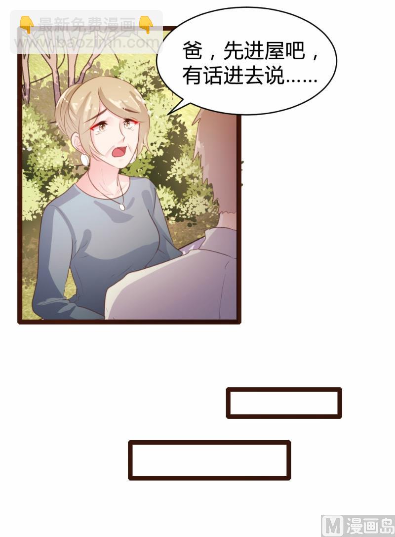 第77话(1/2)-第77话