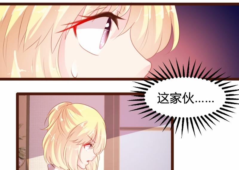 第79话(1/2)-第79话