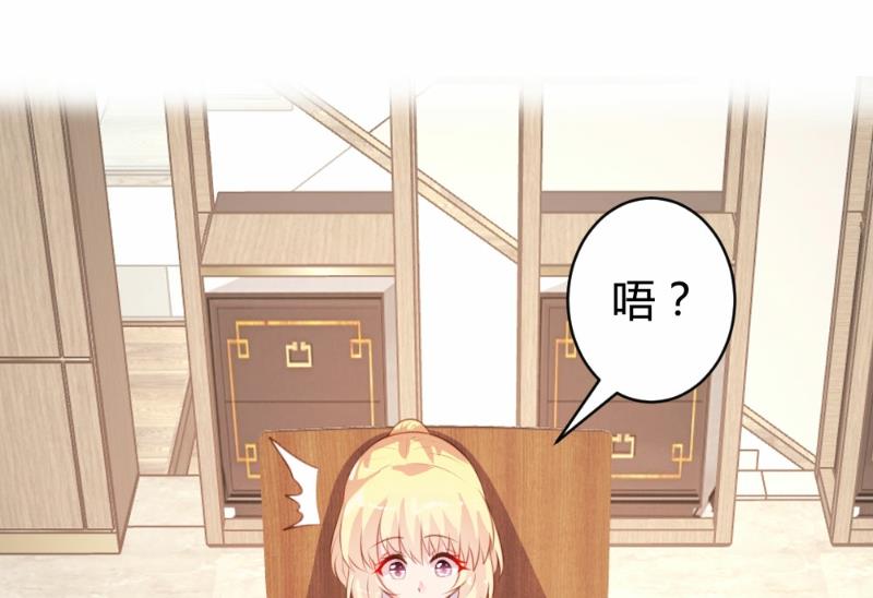 第79话(1/2)-第79话