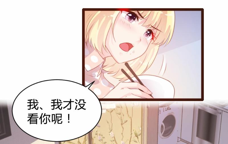 第79话(1/2)-第79话
