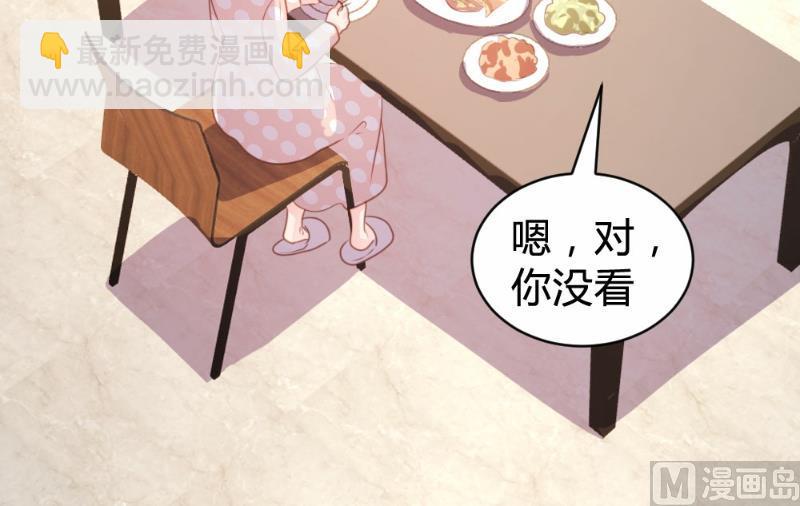 第79话(1/2)-第79话