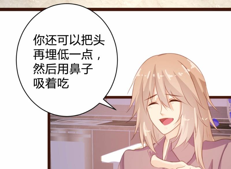 第79话(1/2)-第79话