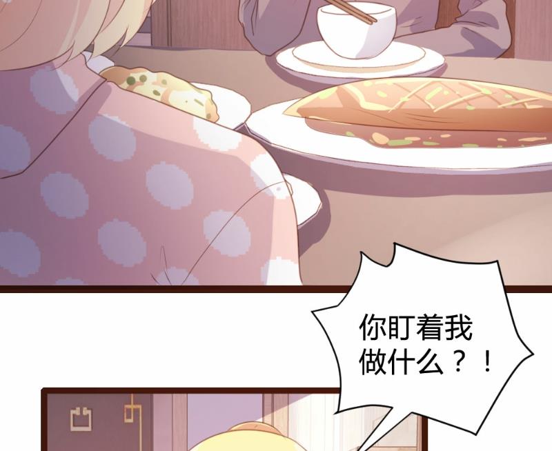 第79话(1/2)-第79话