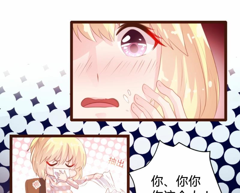 第79话(1/2)-第79话