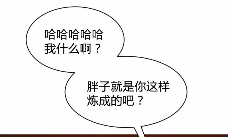 第79话(1/2)-第79话