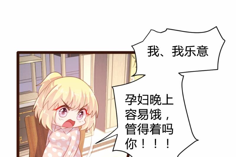第79话(1/2)-第79话