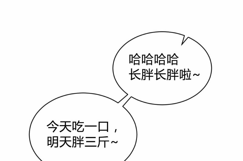 第79话(1/2)-第79话