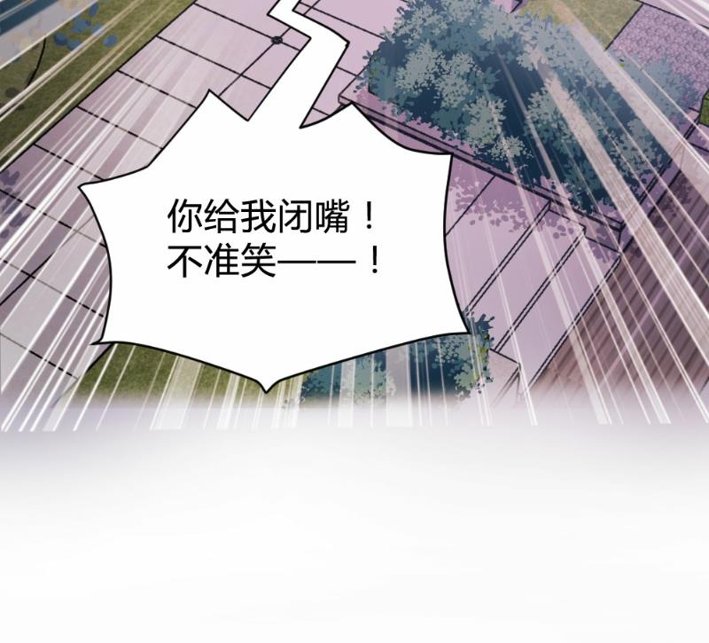 第79话(1/2)-第79话