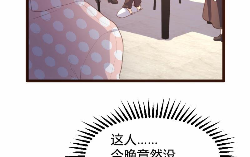 第79话(1/2)-第79话