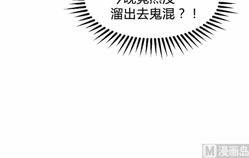 第79话(1/2)-第79话