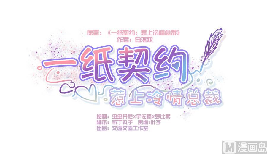 第9话(1/2)-第9话