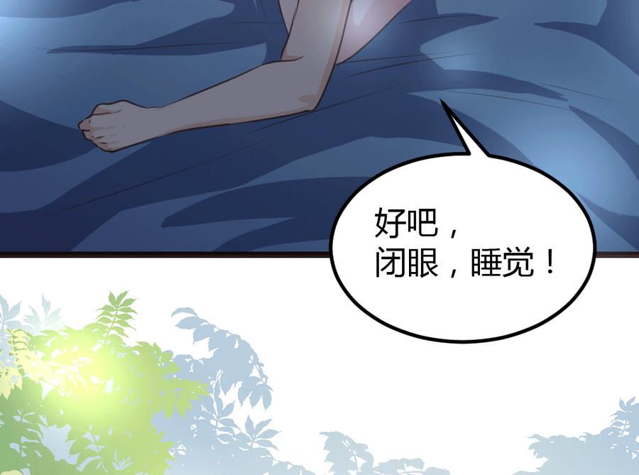 第9话(1/2)-第9话