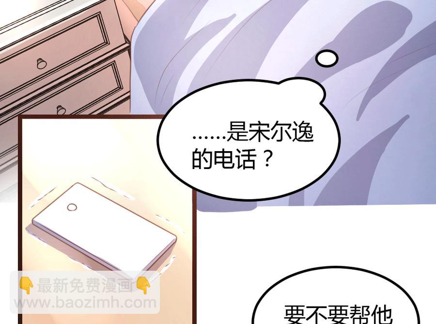 第9话(1/2)-第9话