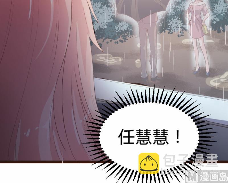 第81话-第81话