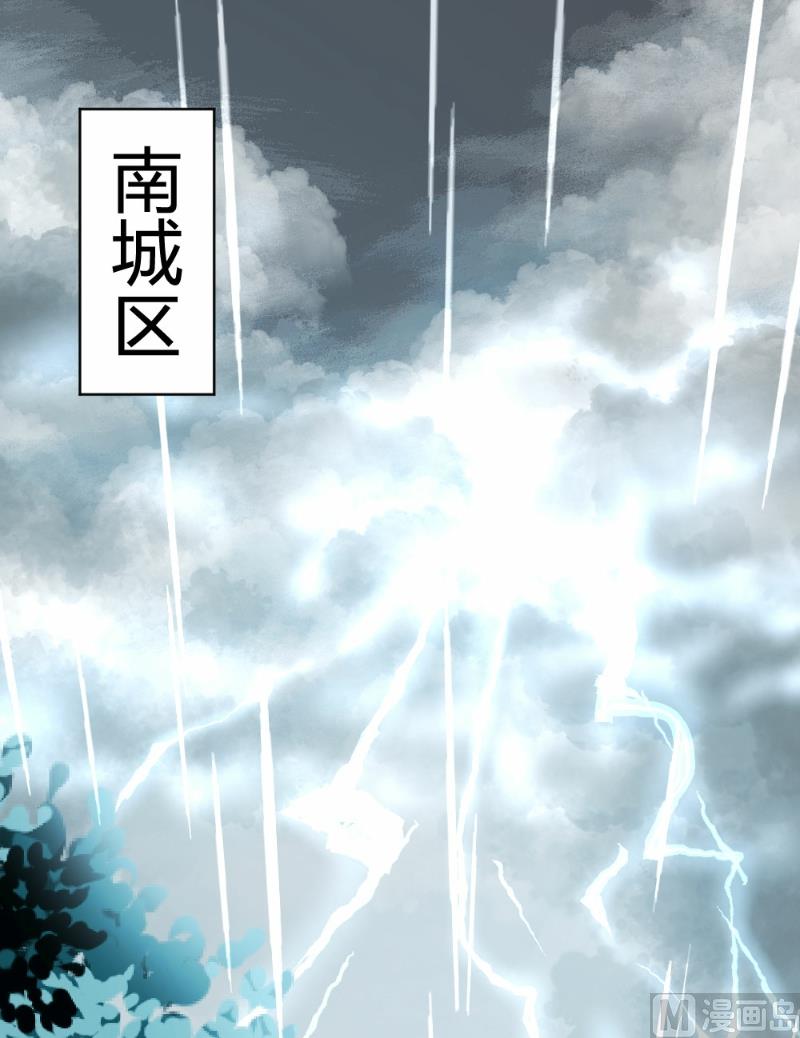 第81话-第81话