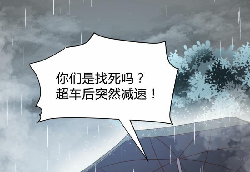 第81话-第81话