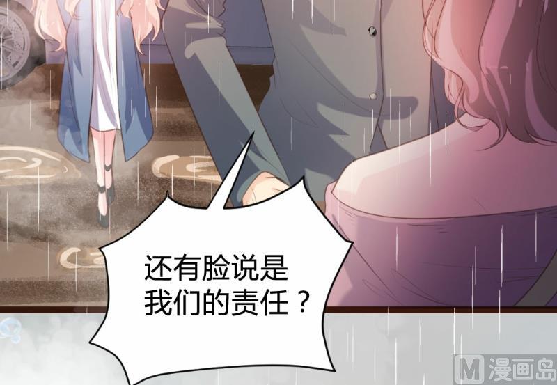 第81话-第81话