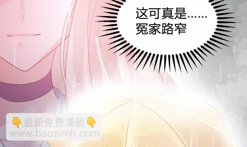 第81话-第81话