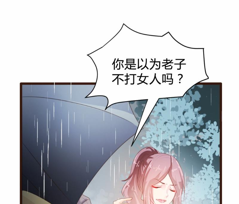 第81话-第81话