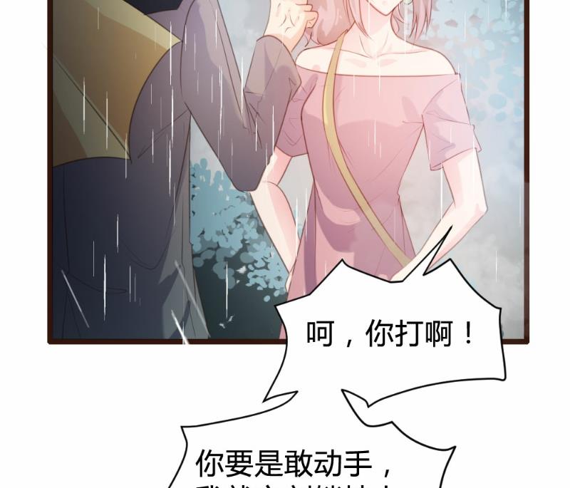 第81话-第81话