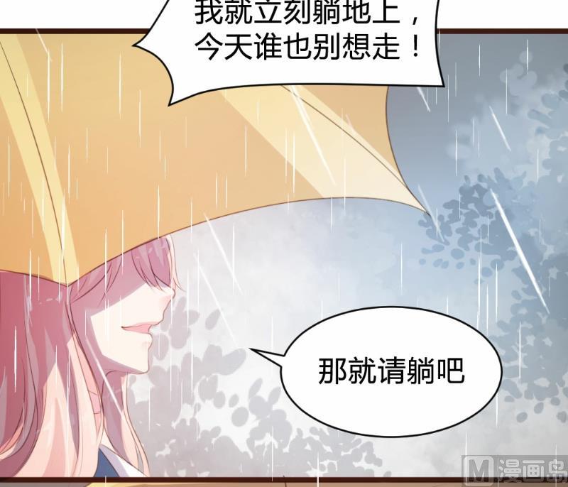 第81话-第81话