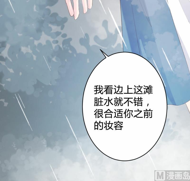 第81话-第81话