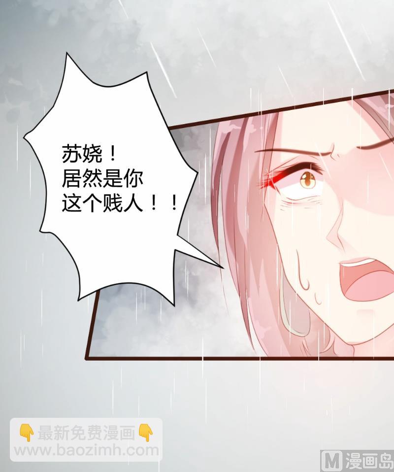 第81话-第81话