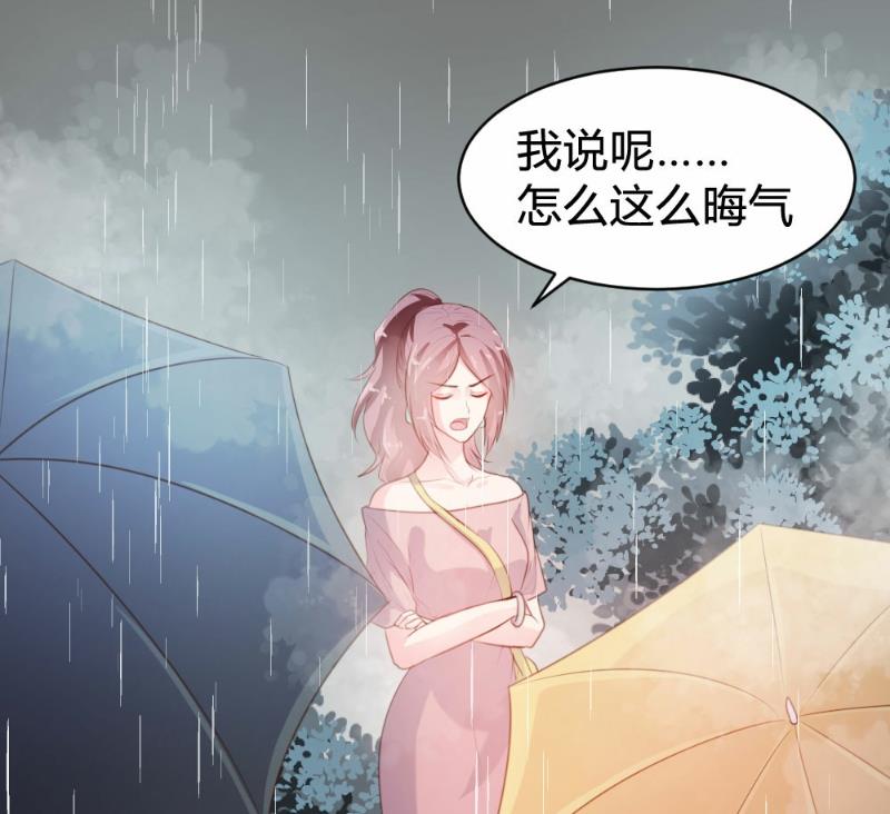 第81话-第81话