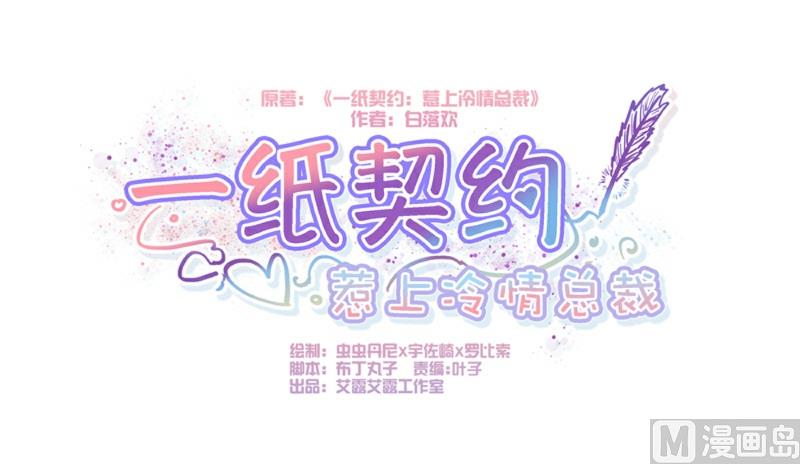 第83话(1/2)-第83话