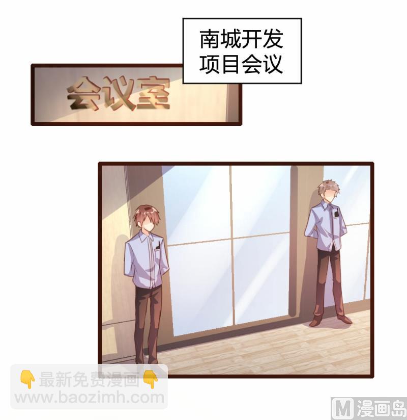 第83话(1/2)-第83话