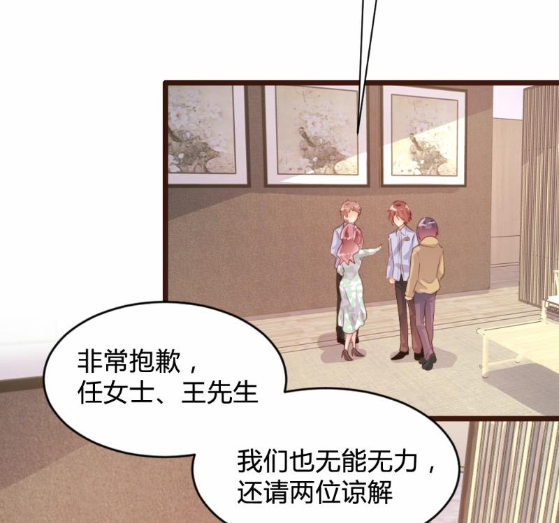 第83话(1/2)-第83话