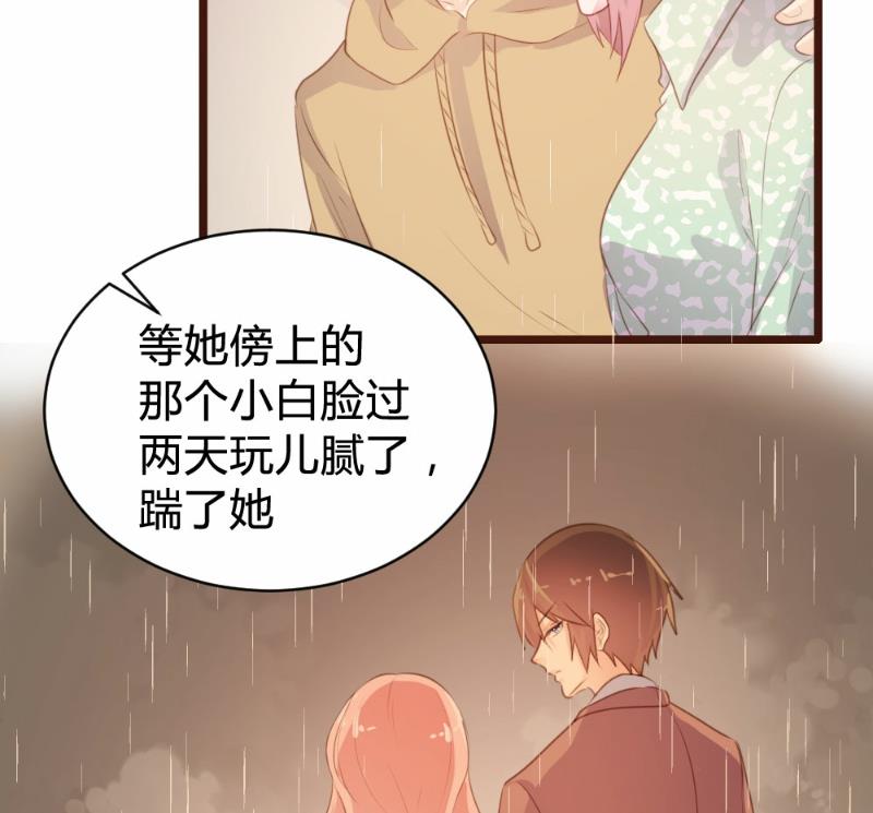 第83话(1/2)-第83话