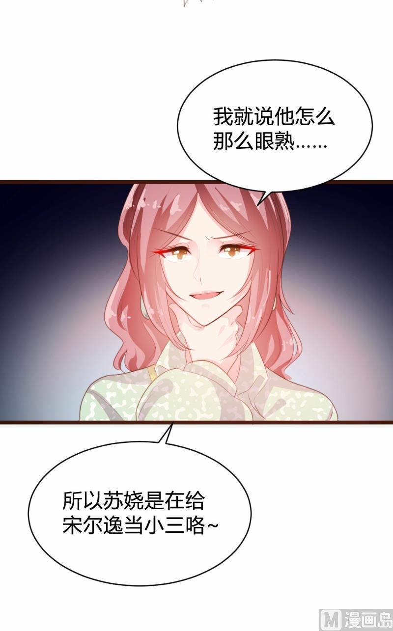 第83话(1/2)-第83话
