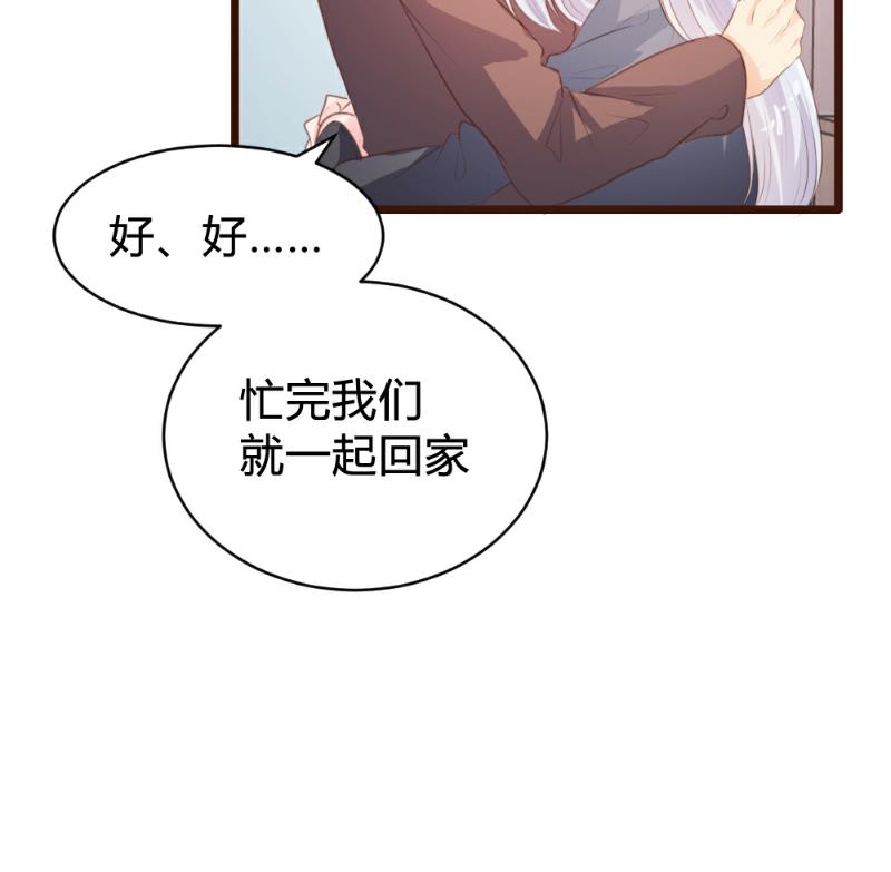 第85话-第85话