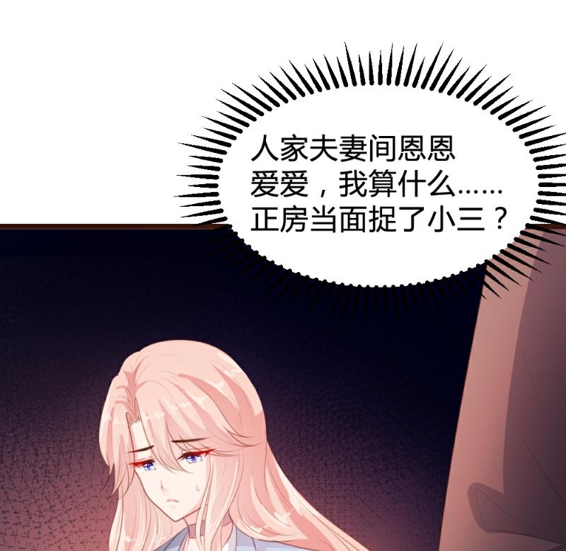 第85话-第85话