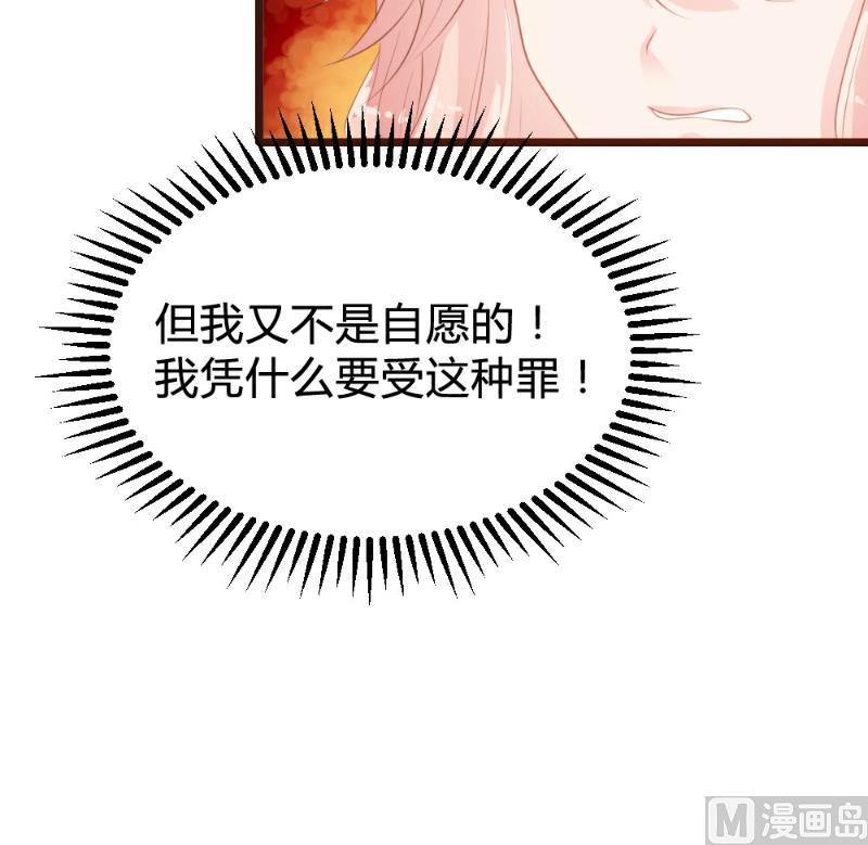 第85话-第85话