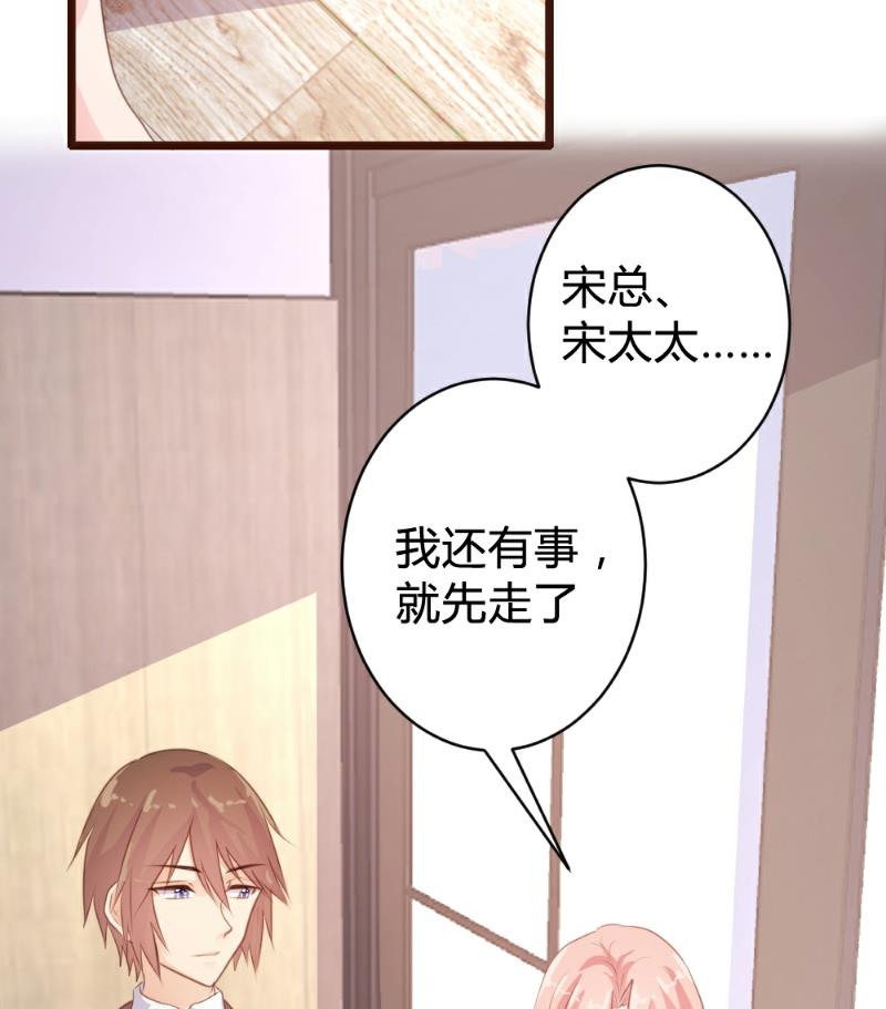 第85话-第85话