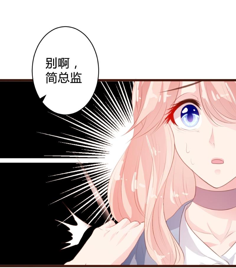 第85话-第85话