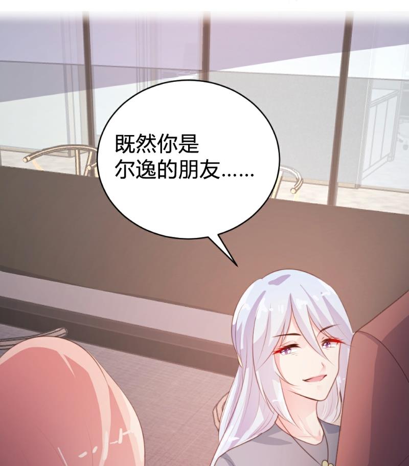 第85话-第85话