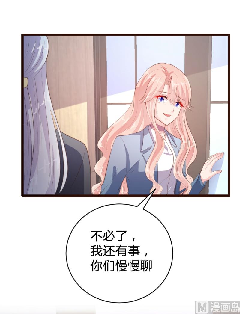 第85话-第85话