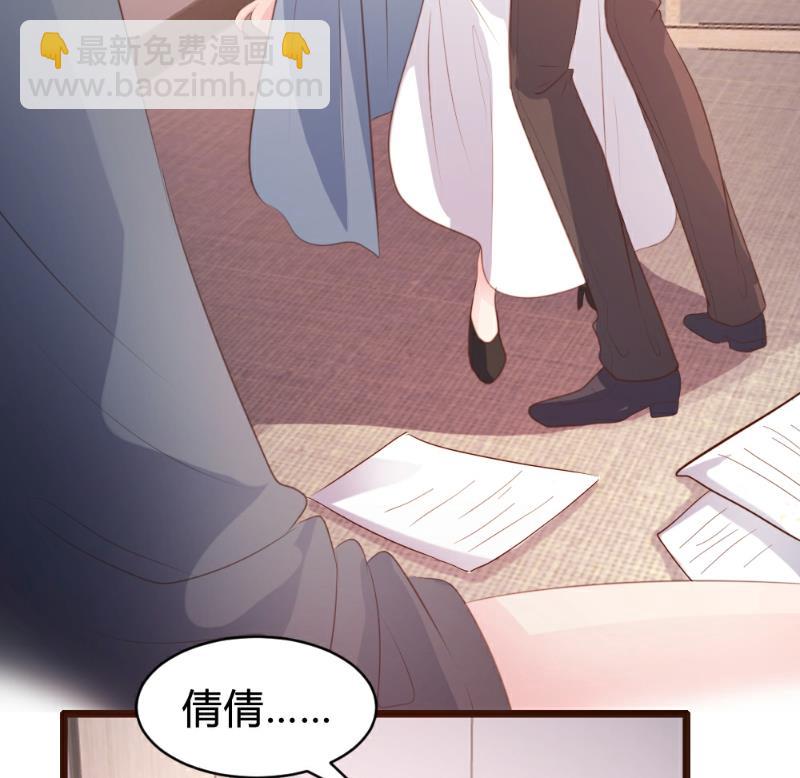 第85话-第85话