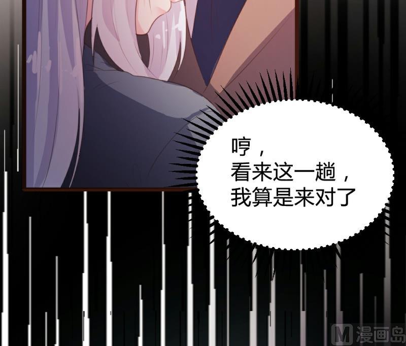 第85话-第85话