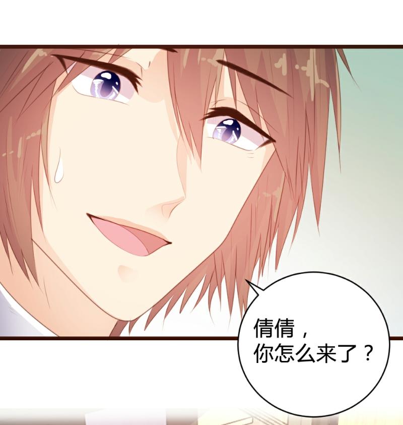 第85话-第85话