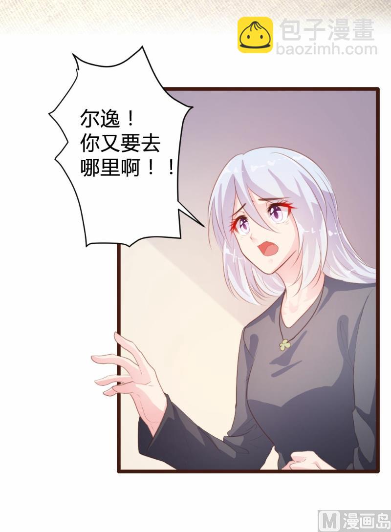 第87话-第87话