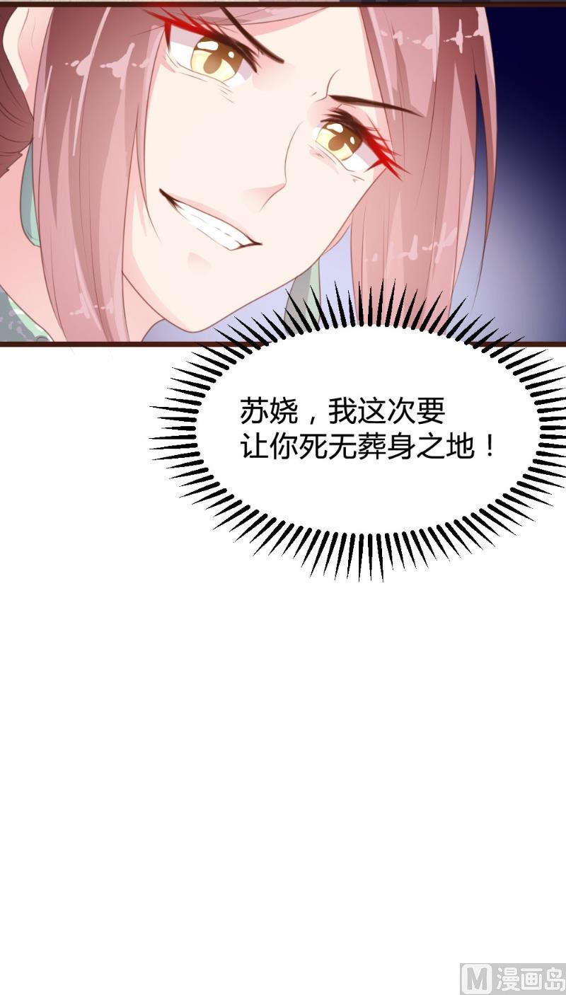 第87话-第87话