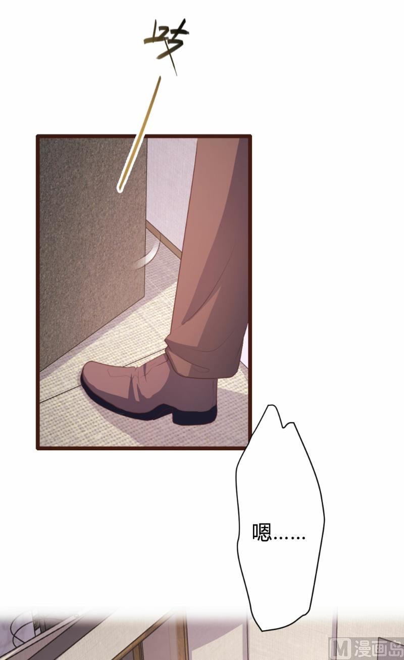 第87话-第87话