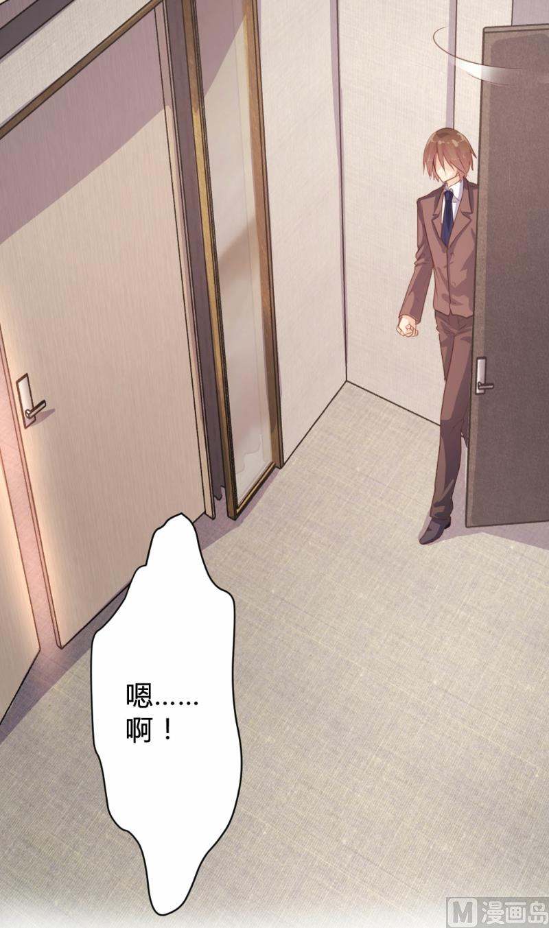 第87话-第87话