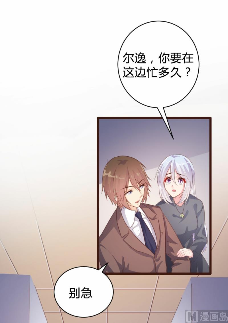 第87话-第87话
