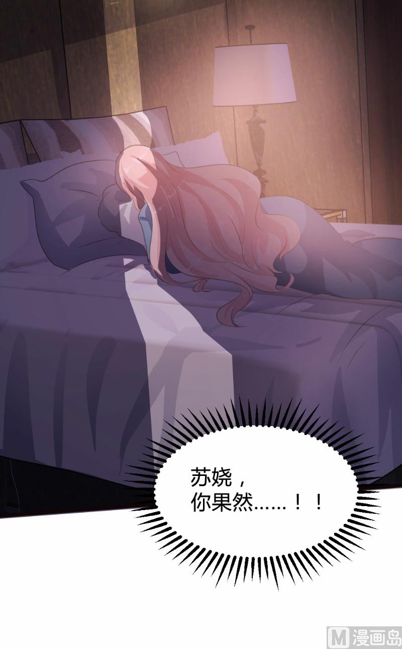 第87话-第87话